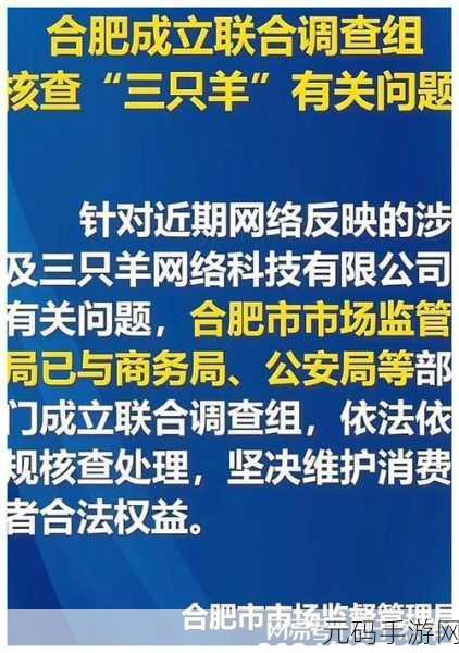 黑料门-今日黑料-最新2024:1. 黑料门再升级:2024年最新爆料全解析