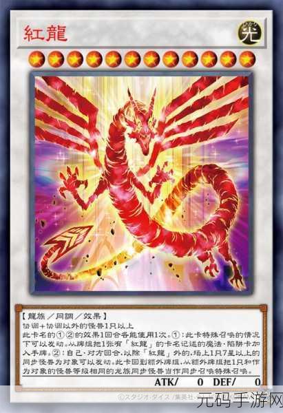 游戏王 5ds 各集剧情大揭秘！手机观看指南