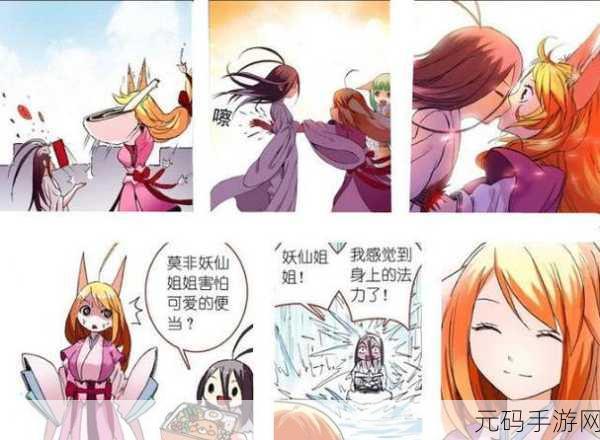 狐妖小红娘手游角色养成攻略,哪些角色值得你倾心培养?