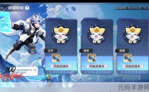 奥奇传说手游,深度解析系别克制关系,打造无敌阵容