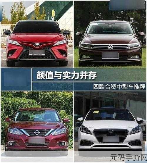 国产日产欧产网站：1. 探索国产日产欧产的最新车型与技术创新