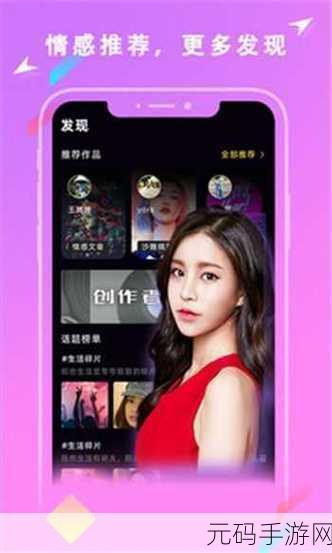 快喵人成app下载：1. 快喵人成app：开启你的宠物生活新体验