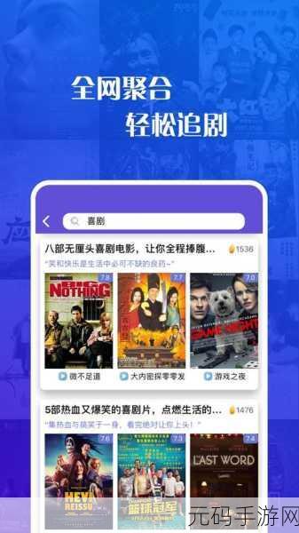 小小影视大全在线观看电视剧免费：1. 免费在线观看热门电视剧，尽享小小影视平台