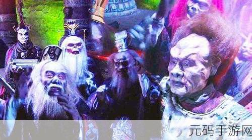 少年西游记地府试炼第四层，策略与勇气的双重考验