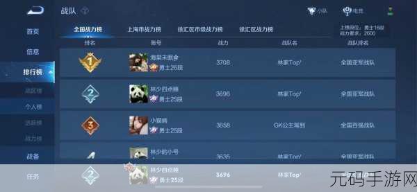 王者荣耀战队创建遇冷，无人响应导致失败，点券能否退还引热议