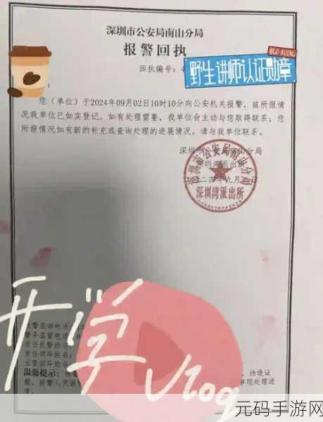 王者荣耀战队创建遇冷，无人响应导致失败，点券能否退还引热议
