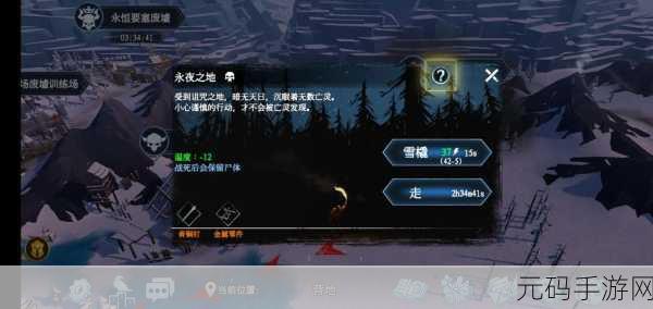 冰原守卫者,70 级以上地图全解析