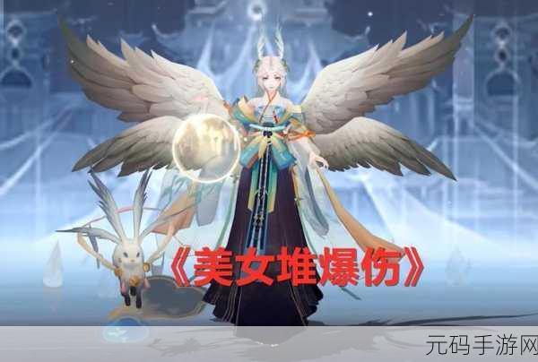 阴阳师辉夜姬技能全解析,月光下的战斗女神,值得你拥有吗?