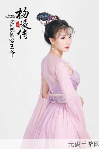 江南百景图,明朝女性新角色惊艳登场