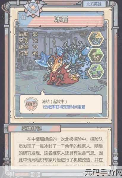 最强蜗牛米国与英伦挂机抉择全攻略