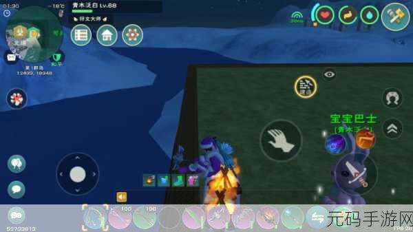 创造与魔法,全新魔法扫把震撼登场,速度数据大揭秘