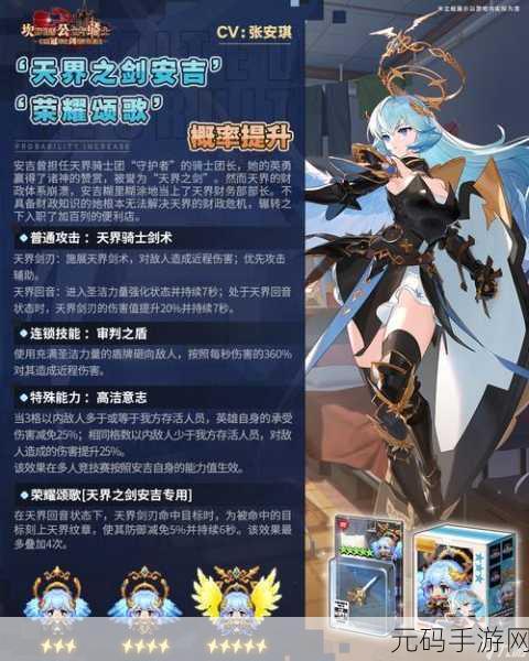 坎公骑冠剑中普利特维采的深度剖析与实战攻略