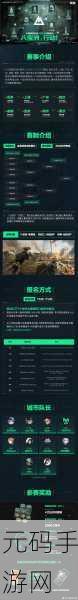 三角洲行动S2赛季震撼来袭,聚变赛季更新上线时间揭晓