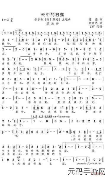 とても痛い痛がりたい歌词」：1. 痛苦中的渴望：追寻极限的心情