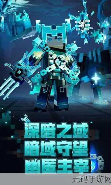 手机版我的世界探险攻略，掌握防迷路秘籍，畅享无限冒险