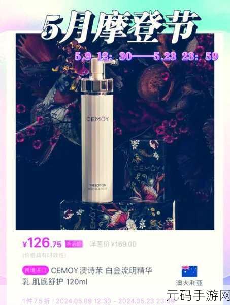 939W乳液78W78永久：1. 939W乳液与78W78的完美结合探秘