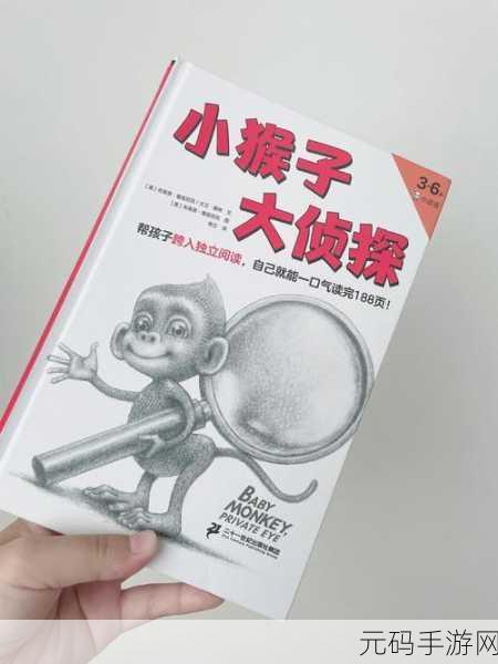 打扑生猴子:1. 打扑生猴子:揭示动物行为背后的心理学