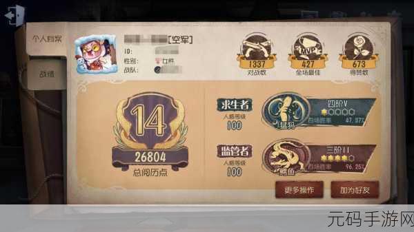 第五人格排位赛奖励深度揭秘,荣耀之路,惊喜连连的解锁之旅