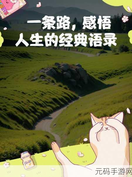 弯着腰弓着身子的样子意思：1. ＂逆风而行：低头前行的坚持与勇气