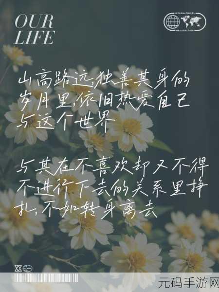 弯着腰弓着身子的样子意思：1. ＂逆风而行：低头前行的坚持与勇气