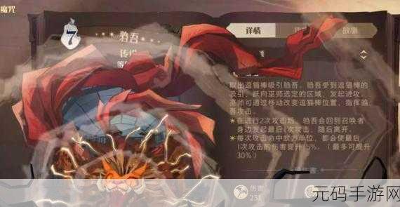 哈利波特魔法觉醒，摄神取念咒语卡强度深度剖析
