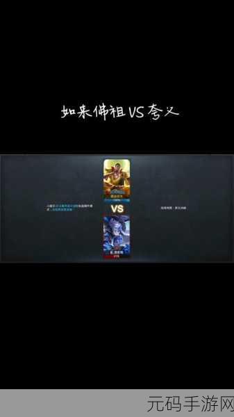 乱斗西游应用宝版本数据失踪之谜，玩家热议与官方回应