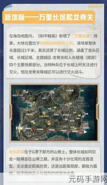 和平精英雪地图洞穴破坏玩法全攻略 海量物资轻松拿