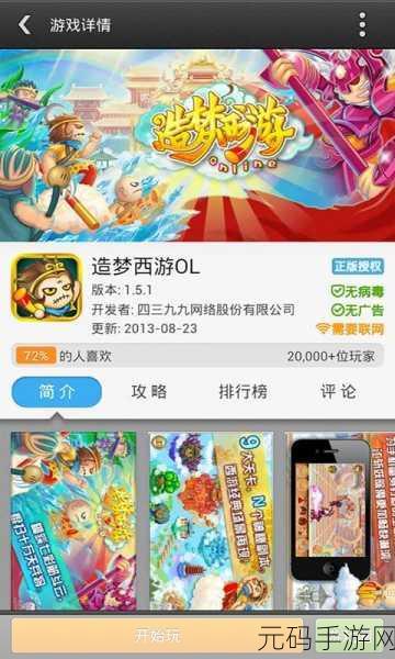 4399在线观看视频BD高清:当然可以!以下是一些基于“4399在线观看视频BD高清”的扩展标题建议:
