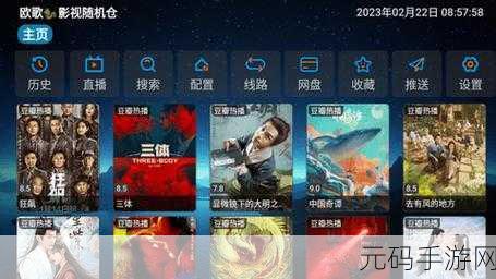 无人在线视频观看免费:1. 免费畅享无人视频,无需下载轻松观看