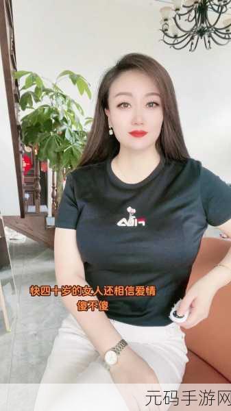 女人四十如狼五十如虎坐地能吃土：1. 四十岁女人的魅力与智慧大揭秘