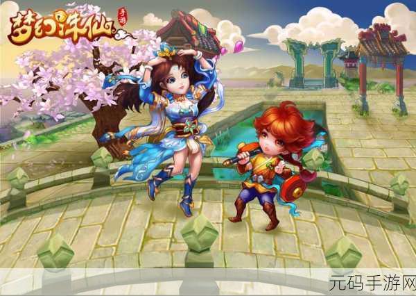 梦幻诛仙手游师徒情深,共赴浩渺仙途,师徒系统全解析