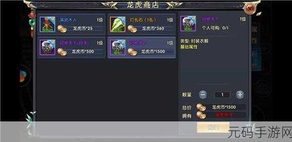 文明 6 手游六周达观成就激活的神秘建筑探寻
