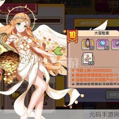 伊洛纳奇遇，如何应对突如其来的随机传送？
