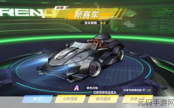QQ飞车手游，变形销魂与黑夜传说，谁才是赛道之王？