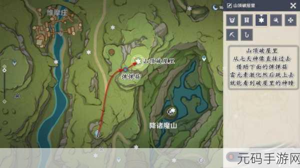 原神探索新高度,降诸魔山草神瞳全攻略,助你技能飙升