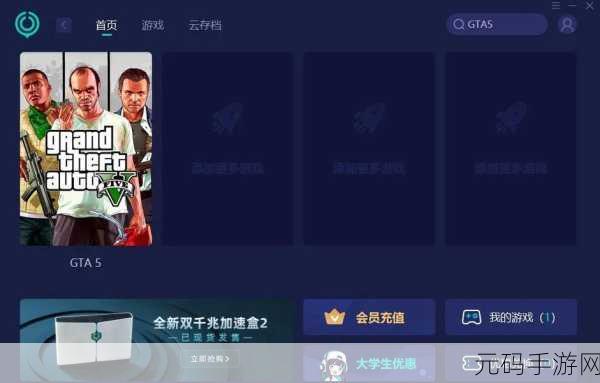 GTA5一元10亿背后的秘密，揭秘虚拟世界的经济操作