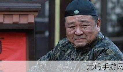孙老头客厅大战最火的一句:1. 《孙老头客厅大战:家中小争斗大智慧