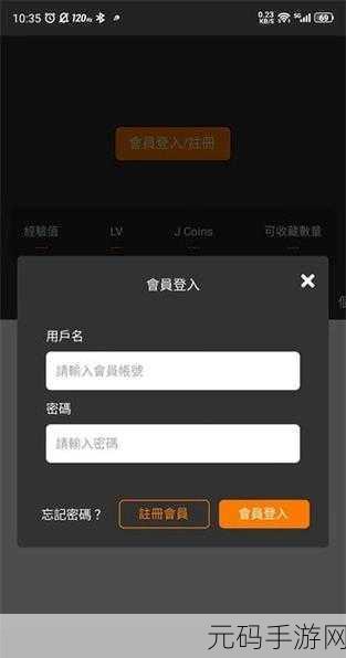 jmcomicron2.mic天堂传送门1.5.9确定发布时间:根据jmcomicron2.mic天堂传送门1.5.9确定发布时间的相关信息,可以扩展出以下