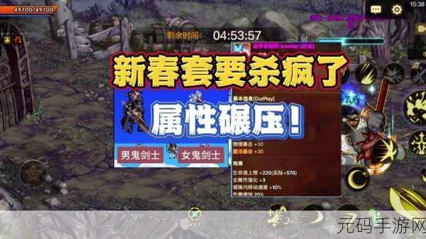 DNF2024专家完美附魔宝珠揭秘，打造最强毕业装备新篇章