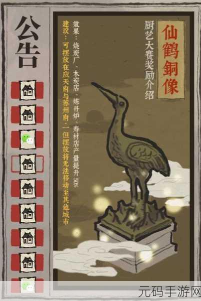 江南百景图全雕像效果与范围深度解析及特色大揭秘