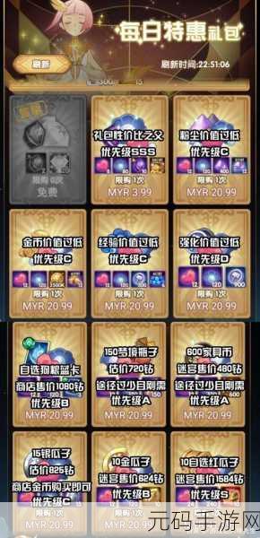 剑与远征24-14挑战，揭秘女妖高效通关秘籍