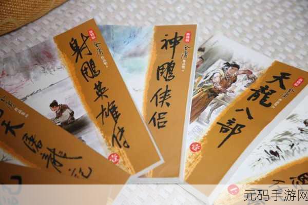 神雕侠侣 2 手游恩仇录 15 关制霸秘籍 仙侠巅峰之路在此