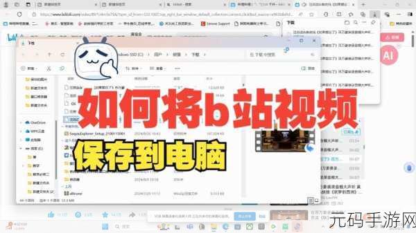 18款禁用b站视频被质疑非国产即将下架：1. “18款禁用B站视频引争议，非国产或面临下架！”