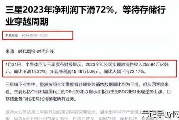 美国欧洲日本韩:1. 美国、欧洲、日本与韩国的经济合作新趋势探讨