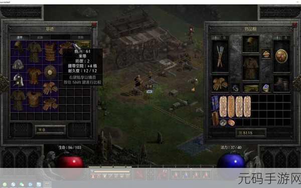 暗黑破坏神2重制版,标枪亚马逊BD攻略大揭秘