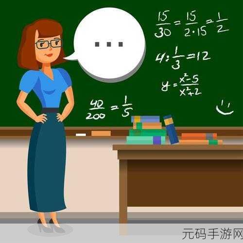 随时随地都能干的学校教师的特点：1. 随时随地学习的教师：教育新时代的新篇章