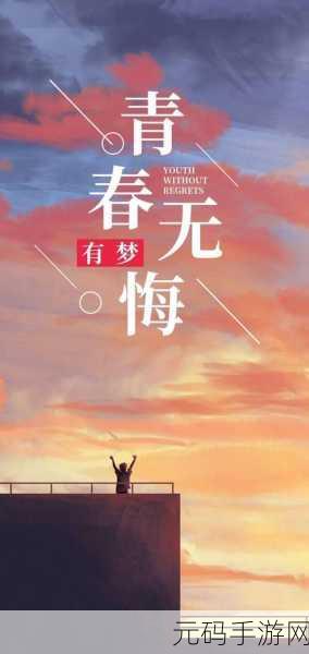 尝到了甜头两人每天都会想方设法：：1. 每天都在寻找新的突破点，探索更大的甜头！