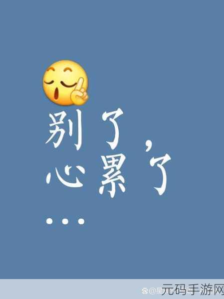 尝到了甜头两人每天都会想方设法：：1. 每天都在寻找新的突破点，探索更大的甜头！