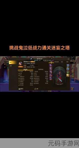 DNF无相冥渊大闯荡，挑战与奖励并存的冒险之旅