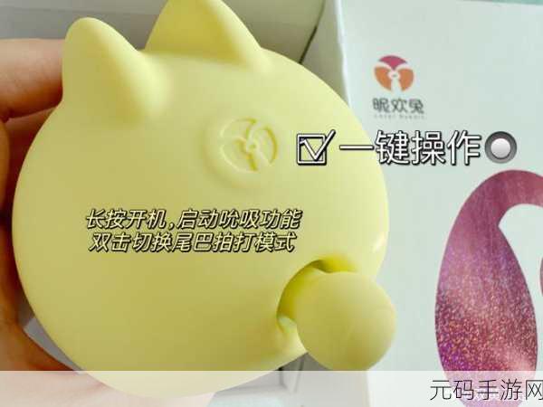 14岁可以买入体的小玩具吗健康知识：当然可以，以下是一些关于“14岁可以买入体的小玩具吗”的健康知识拓展